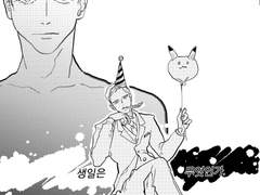 [내스급-성현제] Happy Unchained Day