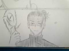 게토 : 신고....?