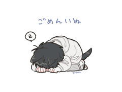 이부시마 키링 도안 배포