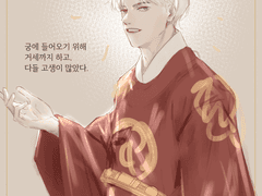 성아돌 연성 정리