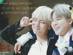 [방탄] 특수본 54