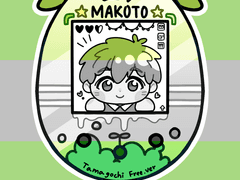 프리 다마고치 도안 유료배포