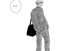 한 철 어스름 외전 공지