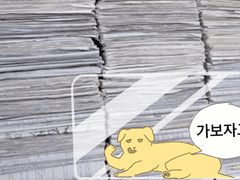 [데못죽] 문대 투명 포카 도안