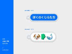 나의 고래들 / mh emoji keyring