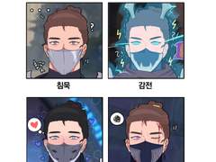 상태이상 이메레ㅅㅡ