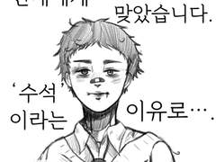 HQ 백업 / 보쿠아카 / 그가 유급을 한 이유