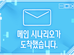 전독시 키링 도안.