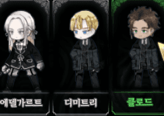 라오루 풍설 삼반장 커마 파일 공유