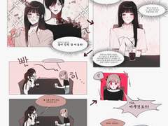 망한 헤테로 6~7 (feat.망한 지엘)