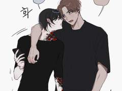 망한 헤테로 8 (feat.망한 비엘)