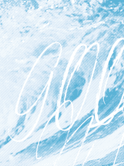 청문고 : 신의 문