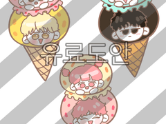 키링 유료 도안