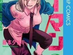 8月 チェンソーマン