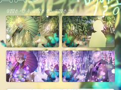 고정틀 커미션 : 백일몽