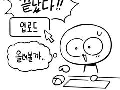 창작자에게 좋은 자세