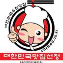 포타맛집선정위원회