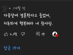 떼껄룩님 댓글 모음