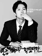 시련은 어디에서나 존재한다.