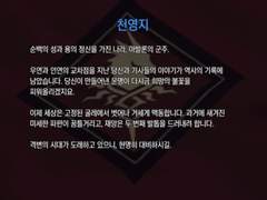 2021년 8월 31일 am 2시, 엘리트 클리어 했습니다.