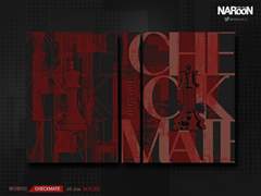 079. CHECKMATE (분양 완료)