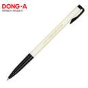 볼펜은동아