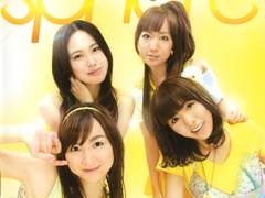 スフィア-Now Loading ... Sky!! 가사 번역