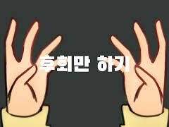 가애 대합작 12파트