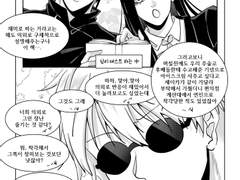 【주술회전 / 고죠 사토루 드림】 질투