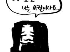 [자캐동맹] 사탄의 프로필