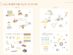 [굿노트 스티커] 햄 돌맹 민들 굿노트 스티커 2 탐정ver.