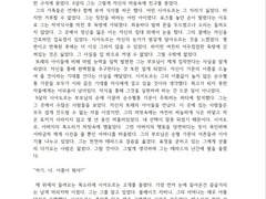 글 커미션 공지