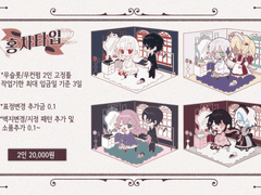 ::홍차타입 (X)::