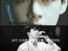 [방탄] 특수본 55