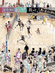 하이큐 네임리스 드림