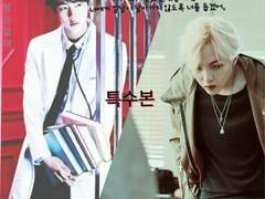 [방탄] 특수본 56