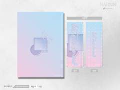 책갈피 커미션. Let me know