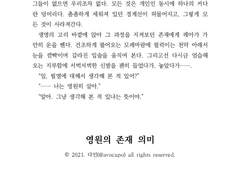 고정틀 타입 샘플