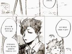 [츠키히나]후르츠바스켓AU(9)