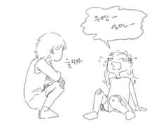 블랙위도우 소련가좍(멜냇옐)-거리감