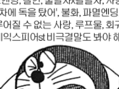 ㄷㄱㄴㅁ]만우절 기념 젠더스왑이랑 걍 뇨타화