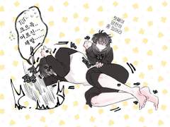 내스급 리디 725화 스포 및 날조주의