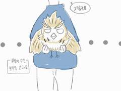 하이큐 동물병원