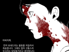 자캐커뮤의 불교 vs 기독교