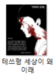 술탄의 우당탕탕 귀뮤인생