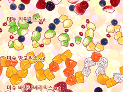 클립 스튜디오 데코용 과일믹스 브러쉬(유료)