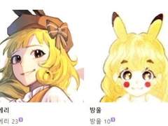 모울_모에리 ☆ 방울