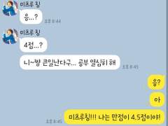 [앙스타 카톡 카피페] 218