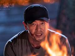 <조약돌> - 2화 (펜트하우스 단수비)