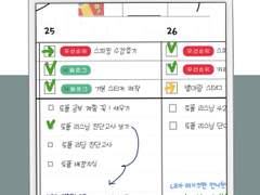 [굿노트 다이어리 속지] 기간한정 무료 공유 ㅣ 아이패드 스터디 플래너 ㅣ 위클리 먼슬리 ㅣ to do list